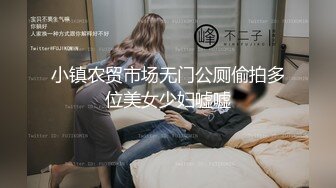 165cm极品网红女主播雅兴儿-720P