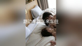 新片速递《周导的夏天》女大学生挣钱堕胎约男技师上门服务闺蜜偷拍结果在浴室就干起来了