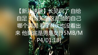 《百度云泄密》极品大长腿女模特的鲍鱼差点让男友又抠又挖又掰差点给玩坏掉了