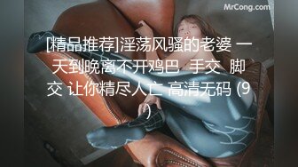 最近超火、某软件女主播“崔智美”性爱视频流出 确实与众不同 (1)