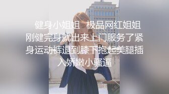 【劲爆绝美女神】园丽丽 堕入凡间的神仙尤物回归 媚态摄魂无与伦比 口塞淫液跳蛋攻穴 高潮激挛 高清源码 (2)