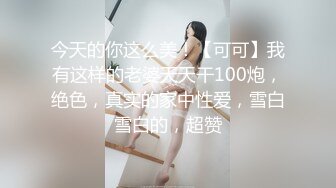 [MP4]性感情趣装！极品眼镜美御姐！包臀裙黑丝美腿，跳蛋塞入骚逼，半脱下丝袜拉扯，屁股太诱人