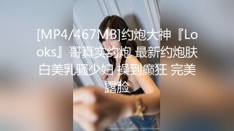 STP29732 无敌粉穴网红女神！白嫩美乳超柔软！揉搓小穴掰开，呻吟娇喘酥麻，玫瑰花肛塞插穴，顶级名器