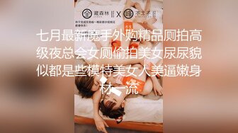 【良家故事】自古套路得人心，嘘寒问暖拿下寂寞人妻，一夜风流满足饥渴肉欲 (3)