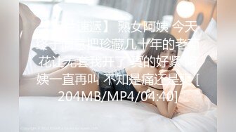 [MP4/ 776M] 无敌身材短发美少女！腰细胸大完美！居家被炮友各种操，第一视角怼着小穴输出，操的奶子直晃