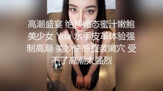 【自整理】大奶蜜桃臀女友总是母性上脑，撩开衣服给我喂奶吃，吃的我身体倍棒，没事就干她骚逼！——P站Myst Duo最新大合集【55V】  (26)