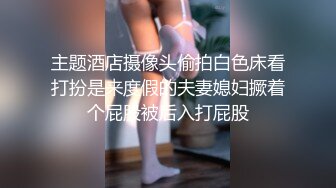 眼镜熟女房产女销售为求成交在楼道勾引客户啪啪 操不过瘾带回家再爆操一次