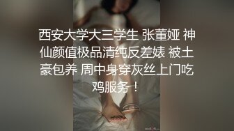 成都小骚护士给我口