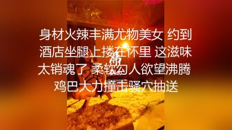 性感骚货小母狗超极品身材反差尤物〖小薇〗不以淫荡示天下 但求风骚动世人，矝持端庄的秀丽女神淫荡自拍2 (2)