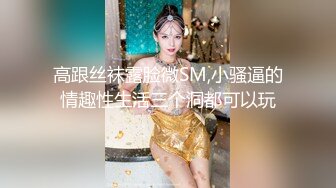 网红 ·Ts龙飘飘和妖月小姐 ：被有钱公子肏，花样独特，玩两只妖妖