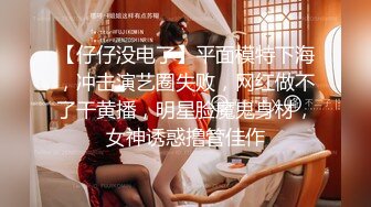 新人下海【浠谣】宛如仙子,跳蛋震击淫穴自慰喷水