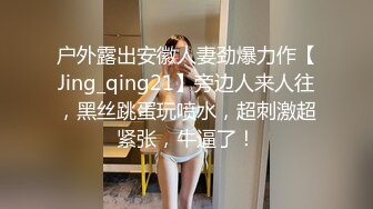 [MP4]模特级网红女神！浓妆红唇超性感！吊带长裙极品美腿半脱下黑丝翘臀插穴