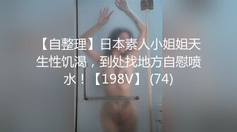 高端外围女探花阿枪酒店约炮170CM气质女神??穿着性感情趣内衣高跟鞋草