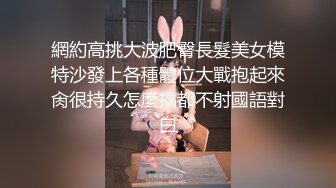 三月最新流出国内厕拍大神潜入公司女厕偷拍两个美女同事大衣时尚美女 黑黑的水润肉穴