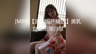 STP34284 性感优雅御姐 气质尤物女神 米菲兔周年祭 首度露脸珍藏 BunnyMiffy 米菲兔