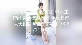 [MP4/465MB]7-31大神探花辟帝约炮极品颜值外围女长腿娇嫩白皙 神似宋轶眉眼娇媚