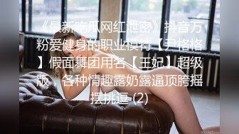 潜入办公楼蹲守终于来了一位极品少妇 刚被领导干过B里流出浓浓的精液