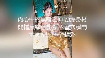 怪兽企划 兔子先生 TZ-050 东京约漂亮的美女 咲酱 爸爸今天玩的很开心 奖励300万日元 明日香