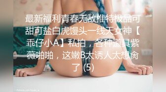 高价带长发美女回酒店疯狂后入