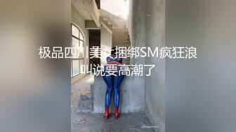 近视角LOVE主题-大奶妹被热血男友尽情蹂躏