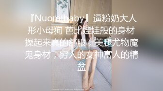 [MP4/ 596M] 新人下海两个嫩妹妹！SM捆绑挺会玩！手铐塞，绑着腿张开，跳蛋震动阴蒂