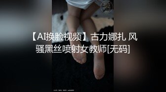 长春约起来的少妇