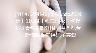 [MP4]第二场 巨乳小妹 凌晨1点继续搞了个第二炮就吃饭陪妹子聊天撩妹环节