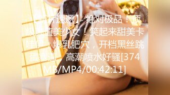 草莓床单 反差性感尤物『shybabybun』诱惑私拍女神也很会玩 硅胶娃娃的身体 一线天馒头粉屄 小穴菊花齐开