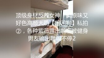 舌吻扣穴穿着衣服舔屌，张开双腿爆插，扶着大屁股后入撞击猛操