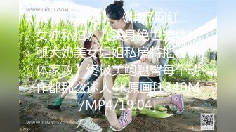 [MP4/903MB]91制片厂 91YCM030 约炮约到老婆的闺蜜-羽婷