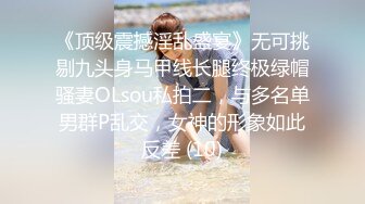 [MP4]STP24146 涩会传媒 SH006 《神屌侠侣》 谁操了我的小龙女 新人女优 谢冰岚 VIP2209