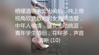 【新片速遞】年轻极品女神和炮友的酒店性生活，先互玩69口交，无套啪啪，姿势很多，口爆一嘴，嘴角还有精液流出[471M/MP4/01:02:13]