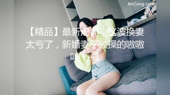 [MP4/ 170M]&nbsp;&nbsp; 车震 舒服吗 小蔡 要不要支撑 大白天和漂亮小情人在马路边啪啪 玩的就是刺激 身材不错 大奶子漂亮