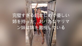 新FC2PPV 4523343 业余兼职美女第一次被内射