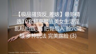 某小狼收集各场所精彩跟拍露脸小合集，颜值都还不错 (1)