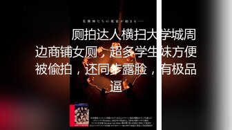 变态老公找来黑鬼干娇小老婆自己在旁边拍.mp4