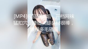 [MP4/ 1.51G] 双飞名场面！清纯甜美00后美少女！两妹子轮流操穴，旁边炮击自慰