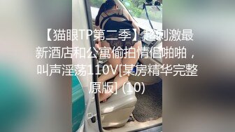 漂亮新人主播校花蓝兔子0504一多自慰大秀跳起扇子舞无毛湿穴诱人