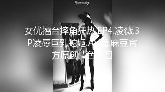 可愛的騷母狗小女友愛愛啪啪人傻B緊又愛玩[112P+390V/1.44G]