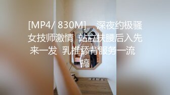 [MP4]糖心UP主『小七软同学』-女仆装美乳女友挑逗玩游戏男友求操被干