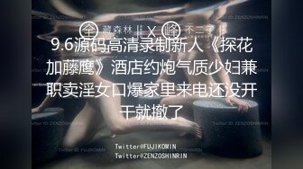 最新无水福利！推特大胸露脸女神【ShuangXi8018】各种户外人前露出，超市露着车灯大方走路