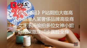 [MP4/ 339M] 反差女神极品反差小骚货wanrous程序员的周末加班惊喜