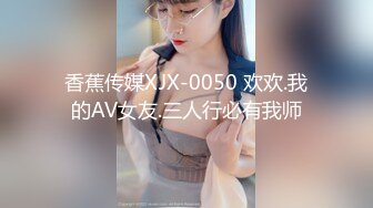 070_(no_sex)20230710_验货18小学妹_1