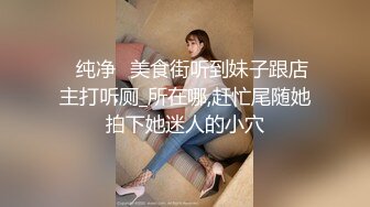 美女小热巴化身性感蜘蛛侠，让肉棒插进盘丝洞