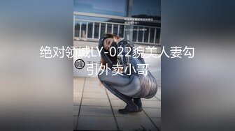 【2024-03-30】瑜伽库裤里丝配白袜，淫荡婊子是你们想要的嫂子吗