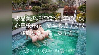 5-28最新流出酒店绿叶房偷拍 极品身材白皙大奶丁字裤美女给大叔胸推啪啪快餐