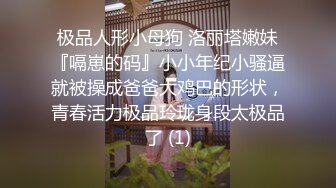 《魔手外购极品CP》女蹲厕针孔偸拍各种女人方便~有熟女有良家少妇有年轻小姐姐~特写全景逼脸同框~看点十足 (5)