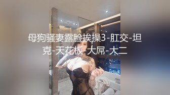 大神KK真实约炮清纯学妹极品女神 爆裂黑丝制服 无套后入蜜桃丰臀