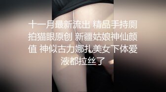 辣椒原创 HPP-0028《如何根治淫娃浑身的痒》美乳色女多重高潮 李蓉蓉