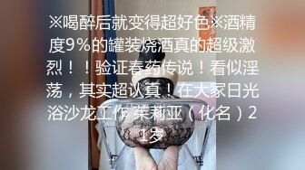 露脸才是王道！✨微博推特高颜值网红重机女神【痞幼】私拍▲金主包养各种玩肏 (4)